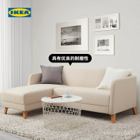 質量保證IKEA宜傢LINANAS利那斯三人沙髮帶貴妃椅轉角佈藝高腿高腳歐式 NJSI