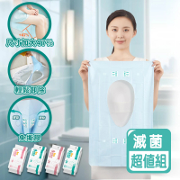 Reddot 紅點生活 拋棄式免撕膠電子束滅菌馬桶坐墊(免撕膠 滅菌超值組)