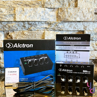現貨可分期 公司貨 ALCTRON HA4 PLUS 小型 USB供電 四軌 耳機 分配器 耳配 小巧不占位