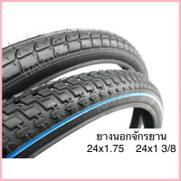 ยางนอกจักรยาน DEESTONE CAMEL CHAOYANG 24x1.75 24x1 3/8 24x2.0 ยางจักรยาน คําแนะนําผลิตภัณฑ์ใหม่ของเ