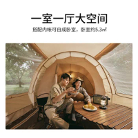 Naturehike New Eaves Cotton Tunnel Tent Outdoor Camping One Bedroom Living Room Cotton Tunnel Tent Leisure Sun Protection Tent