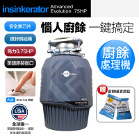 美國Insinkerator 旗艦機種 Advanced Evolution 3/4HP 廚餘機 鐵胃 食物處理機(兩年保固)