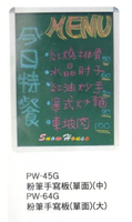 ╭☆雪之屋居家生活館☆╯P326-10 PW-45G 粉筆手寫板(單面)(中) 多功能告示牌/門牌/ 標示牌/菜單架