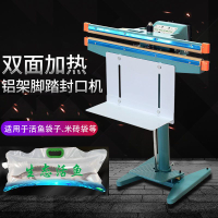 免運/可開票 快速出貨 活魚袋封口機商用快速鋁架腳踏封口機塑料袋鋁箔袋上下加熱大功率