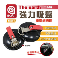 車用強力吸盤的價格推薦 22年3月 比價比個夠biggo