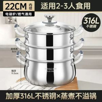不鏽鋼湯鑊家用燉煮鑊熬粥大肚電磁爐專用湯蒸鑊蒸魚蒸米飯鑊