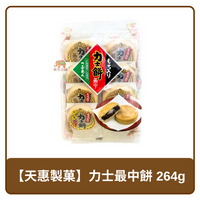 🇯🇵 日本 天惠製菓 力士 最中餅 198g