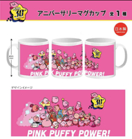 馬克杯-星之卡比 Kirby 星のカービィ 日本進口正版授權