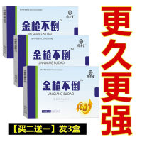 不用再怕起不来】男性保健品鹿鞭人参夫妻口服胶囊延时保健性用品