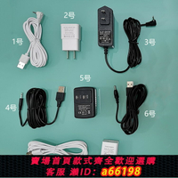 【台灣公司 可開發票】DR.PEN MYM電源線電動微針儀USB充電線充電器插座插線充電器