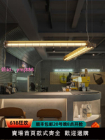 美式復古長條餐廳燈設計師工業風咖啡廳吧臺燈創意個性辦公室吊燈