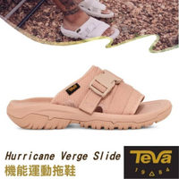 TEVA 女 Hurricane Verge Slide 可調式 機能運動拖鞋.耐磨運動織帶(含鞋袋)_楓糖色
