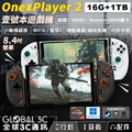 Onexplayer 2 掌上遊戲機 - 8.4吋 AMD Ryzen 7 6800U 16GB/512GB