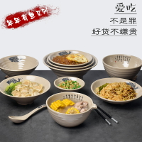 密胺面館專用碗商用日式味千拉面仿瓷塑料碗牛肉湯粉面碗麻辣燙碗