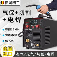 德國進口二氧化碳氣體保護焊機110v無氣二保焊機220v小型兩用電焊