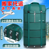 行李箱 行李包 大容量可背行李袋防水旅行包 158航空托運包 衣服行李包 女萬向輪 全館免運