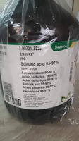 Sulfuric Acid 95-97% MERCK 1.00713.2500