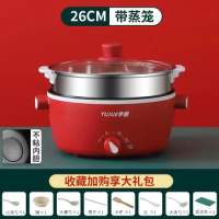 Multifunctional household dormitory student small electric pot cooking noodles electric hot pot electric cooking wok cooking