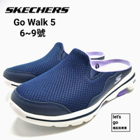 let's go【機能鞋專賣】 Skechers 涼拖鞋 Go Walk 5 女 懶人鞋 124023 藍紫S654