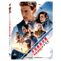 【得利】不可能的任務：致命清算 第一章 DVD
