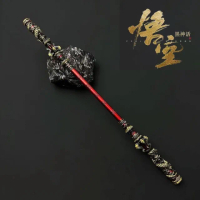黑悟空 金箍棒 22CM 青銅色 贈送展架 如意金箍棒 玩具模型 黑神話悟空 孫悟空玩具西遊記 齊天大聖公仔武器