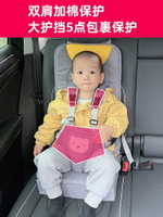 兒童安全座椅嬰兒車載0-12歲寶寶簡易便攜式增高輔助坐墊汽車用