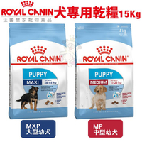 Royal Canin法國皇家 犬專用乾糧15Kg 中型/大型 幼犬 犬糧『寵喵樂旗艦店』