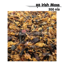 อาหารว่างประจำวัน ชุด Irish Moss Imported Canada 200g โภชนาการและอร่อย