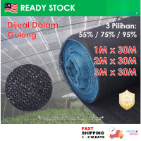 Everything.A_[Roll] [1/2/3x 30m] 55% 75% 95% Shade Orchid Net Garden UV Protection SunProof Netting 