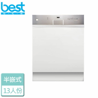 【BEST 貝斯特】小資型半嵌式洗碗機-無安裝服務 (DW-22101)