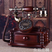 電話機 高檔實木電話仿古電話機復古歐式電話機時尚創意古董家用辦公座機  夏洛特居家名品