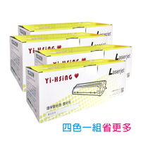 滿額現折220★富士軟片 FUJIFILM 四色一組環保碳粉匣 CT201591/CT201592/CT201593/CT201594 適用 CM205b/CM205f/CP105b/CP205/CM