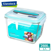 (任選)Glasslock強化玻璃微波保鮮盒 - 長方形附提把2500ml