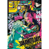 Weekly Shonen Jump #WSJ วีคลี่โชเน็น จั้มป์  (นิตยสารจั้มป์ รายสัปดาห์) 2024-2025 คําแนะนําผลิตภัณฑ์