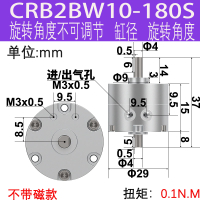 ใบมีด SMC กระบอกหมุน CRB2BW10-90S-180S-270S CRB2BW15-90S-180S-270S CRB2BW20-90S CRB2BW20-180S