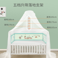 嬰兒床蚊帳帶支架嬰兒床上蚊帳寶寶蚊帳兒童床蚊帳可升降全罩通用