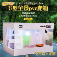工廠直銷 PVC爬蟲箱 爬寵飼養箱 飼養缸 烏龜蜥蜴蜘蛛陸龜寵物恆溫箱 加溫保溫箱新店開業 全館折扣 售後保障 優選/免運