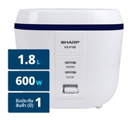 ชาร์ป หม้อหุงข้าวอุ่นทิพย์ 600 วัตต์ รุ่น KS-P18E ขนาด 1.8 ล. สีขาว