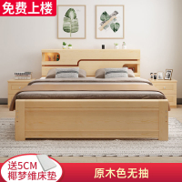 Solid Wood Bed Frame Modern Simple Single Bed Bedroom Small Apartment Double Bed Super QueenKing