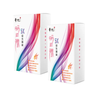 【華陀扶元堂】華陀明日孅5X益生菌錠2盒組(30錠/盒-塑效/淨除/漢方)