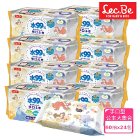 日本LEC 迪士尼口手專用純水99%濕紙巾箱購公主大集合60抽X24包入