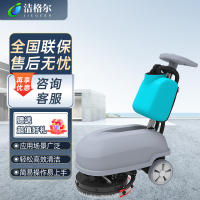 【台灣公司 超低價】手推式電動洗地機吸拖一體三合一商用家用超市工廠車間工業拖地機