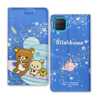 日本授權正版 拉拉熊 三星 Samsung Galaxy M12 金沙彩繪磁力皮套(星空藍)