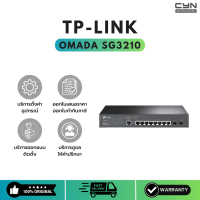 TP-Link Omada SG3210 8-Port Gigabit L2+ Managed Switch with 2 SFP Slots