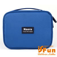iSFun 旅行專用＊方型行李箱式防水盥洗包/四色可選
