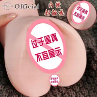 Sex Toys Vagina Toy Pocket Pusssy Realistic Silicone Vagina for Men Man Masturbation Blowjob Real Pussy Adult Supplies Sexy Soft