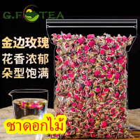 COD. Flower Tea 50G-200G Phnom Penh Rose, Rose Flower, Golden Rose, Wholesale Price, Helps with Slee