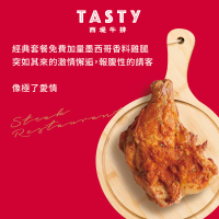 王品集團 西堤牛排套餐商品券2張組