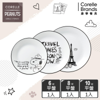 【美國康寧】CORELLE復刻黑白SNOOPY 環遊世界3件式餐盤組(C02)