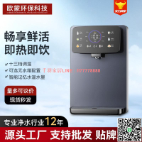 【千羽家居】管線機速熱新款無水箱飲水機智能觸控大屏多檔調節客廳壁掛開水機